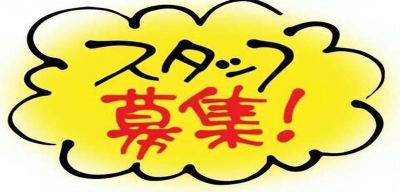 山口県宇部市/株式会社リンクフィールド(UK1)のアルバイト・バイト求人情報-02