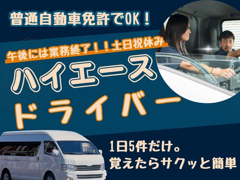 株式会社エムアンドワイの求人・転職情報