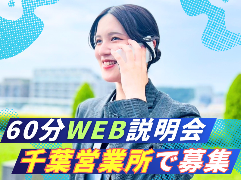 株式会社ミックコーポレーション