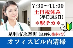ケービックス株式会社のアルバイト・バイト求人情報