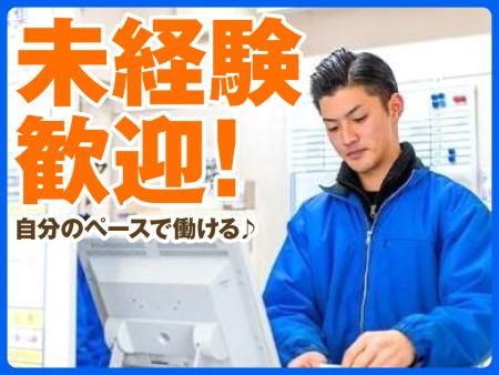 株式会社パークアシストの求人・転職情報
