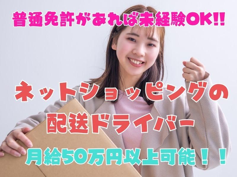 株式会社LINGsの求人・転職情報