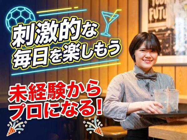 株式会社DDグループの求人・転職情報