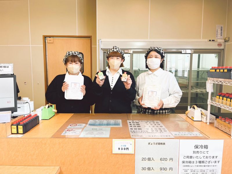 ぎょうざの丸岡　三股店のアルバイト・バイト求人情報-02