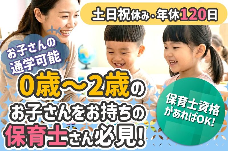 株式会社カプリの求人・転職情報