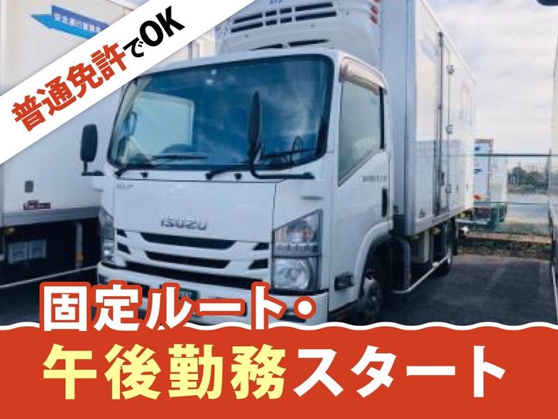 株式会社エス・ティー・エスの求人・転職情報