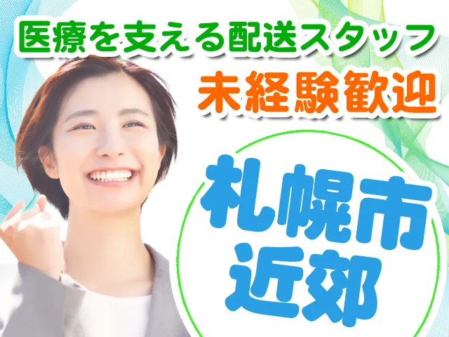 株式会社NEXT GENERATIONの求人・転職情報