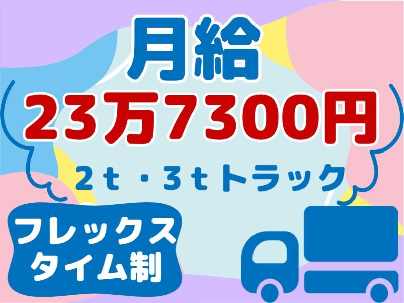 アシード株式会社の求人・転職情報