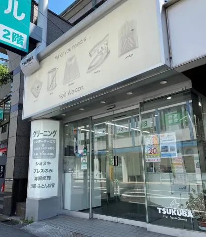 株式会社つくば商会のアルバイト・バイト求人情報-04