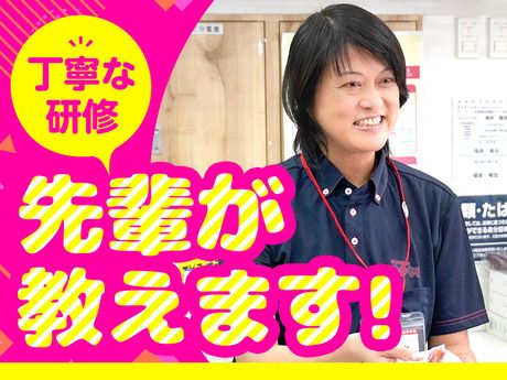 なんでも酒や カクヤス　中本店の求人5