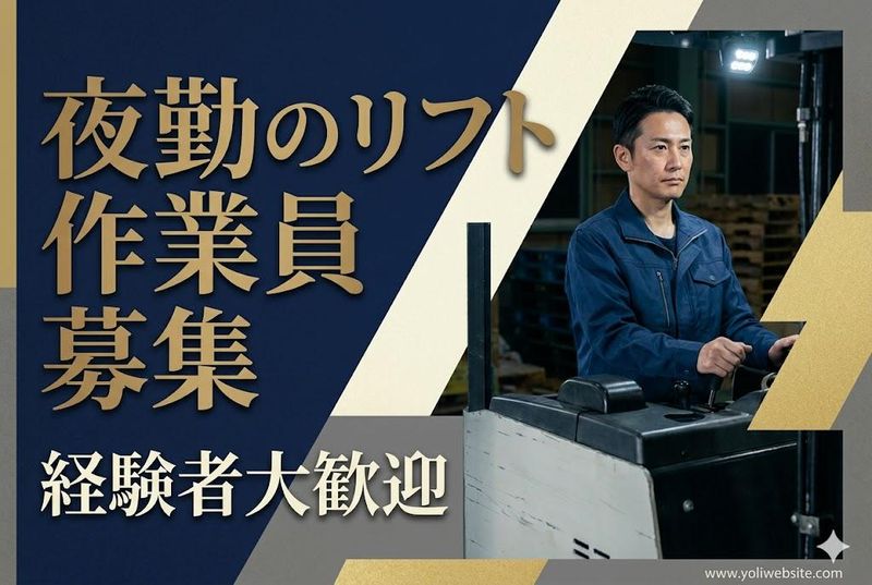 トランコムEX西日本株式会社の求人・転職情報