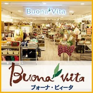 雑貨SHOP BuonaVita アトレ取手店のアルバイト・バイト求人情報-16