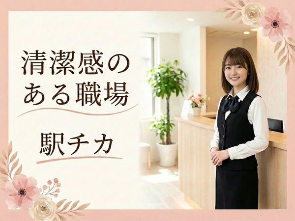 株式会社シグマスタッフの求人・転職情報