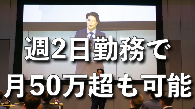 DoorCrawl株式会社の求人・転職情報