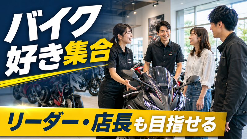 株式会社ウインドジャマーズの求人・転職情報