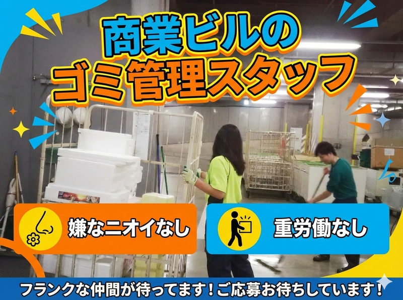 株式会社春江の求人・転職情報