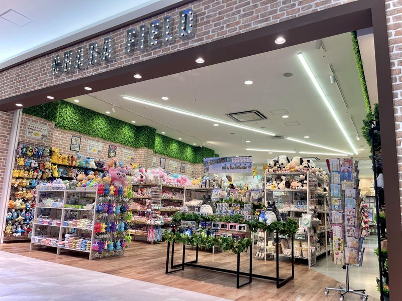 CHARA FIELD　イオンモール草津店の求人情報