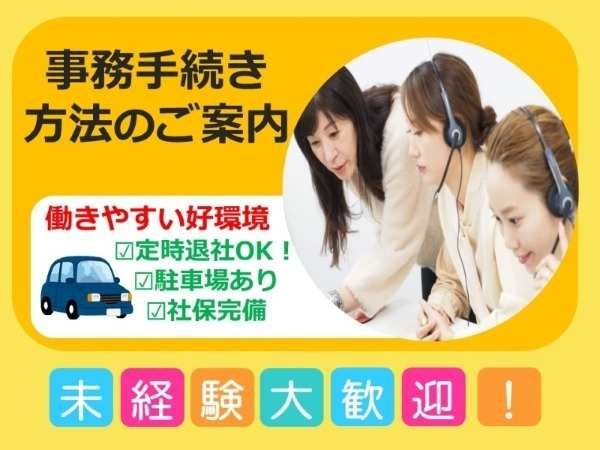 トランスコスモス株式会社の求人・転職情報