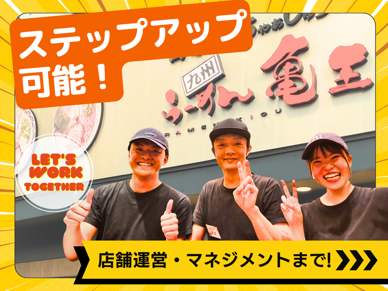 アップロード株式会社の求人・転職情報