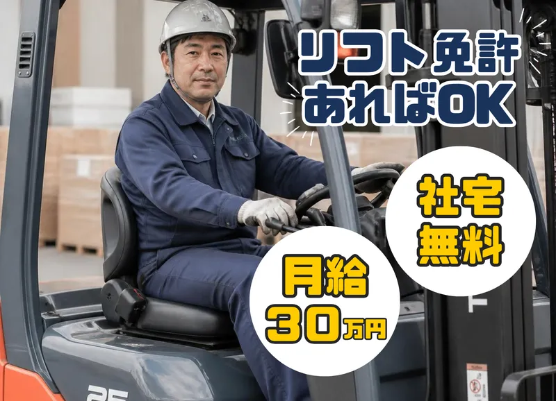 キチナングループ株式会社の求人・転職情報