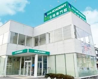 株式会社アカデミー・進学塾ACADEMY・佐野校のアルバイト・バイト求人情報-03
