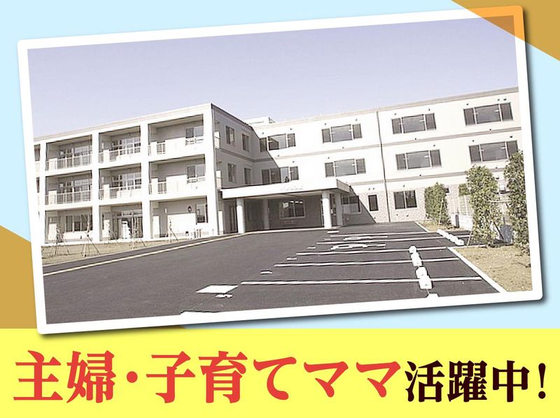 ふじみ野介護老人保健施設　ベテラン館のアルバイト・バイト求人情報-04