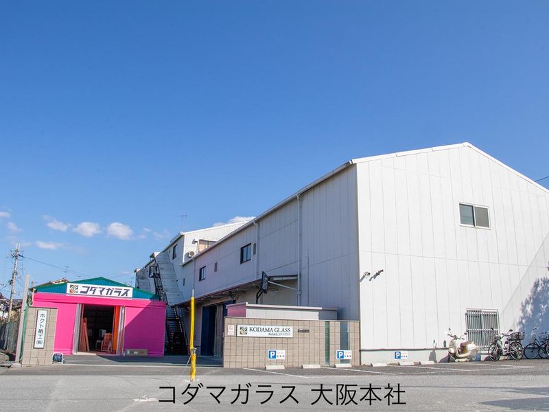 株式会社コダマガラス　本社のアルバイト・バイト求人情報-05
