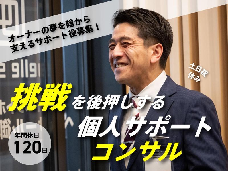 株式会社ＫＩＲＥＩ　ｐｒｏｄｕｃｅの求人・転職情報