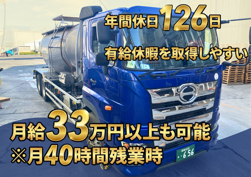株式会社エッグの求人・転職情報