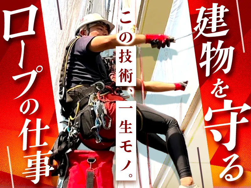 株式会社TCSのアルバイト・バイト求人情報-02