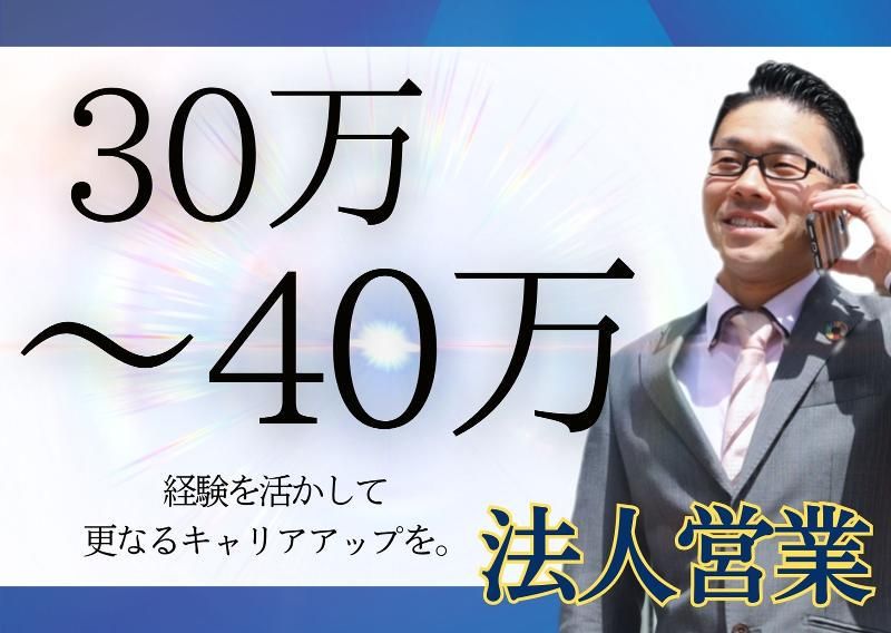 L.PROJECT株式会社の求人・転職情報