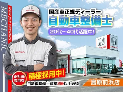 ライフブリッジ株式会社福岡オフィス