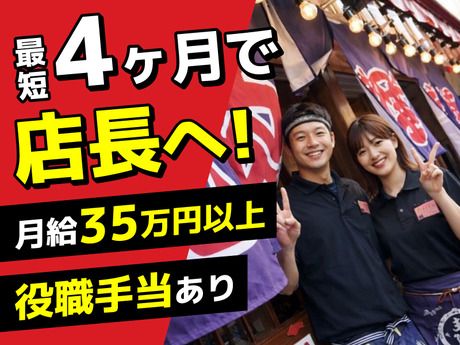 株式会社こうむらの求人・転職情報
