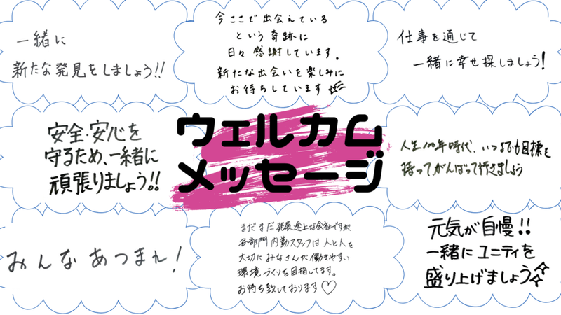 ユニティガードシステム株式会社のアルバイト・バイト求人情報-02