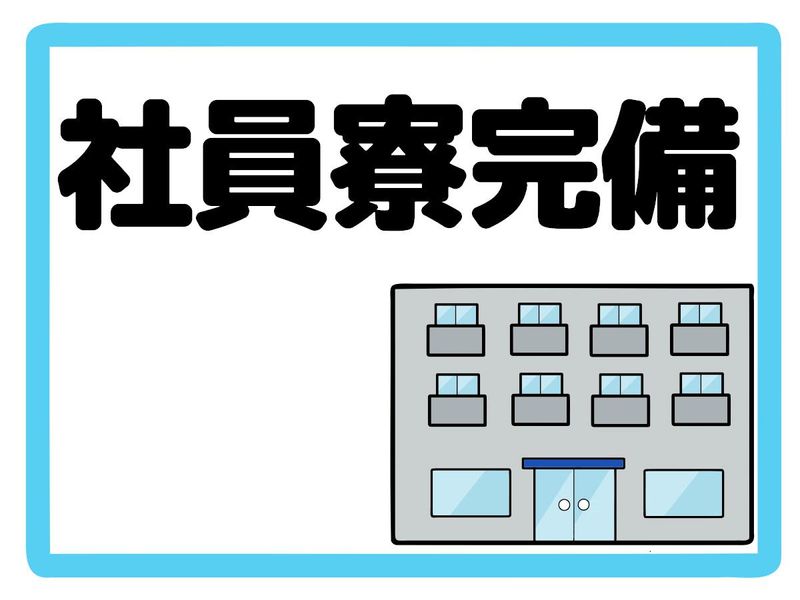 飛島村の倉庫のアルバイト・バイト求人情報-02