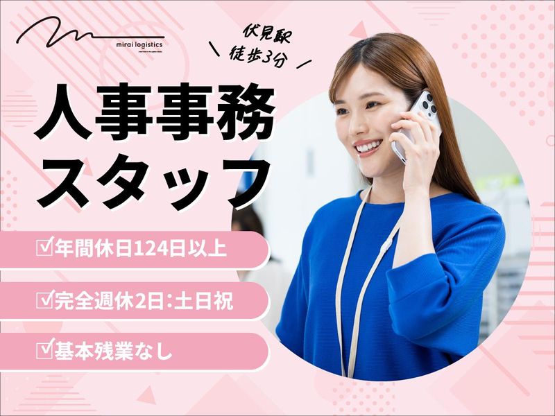 株式会社mirai計画の求人・転職情報