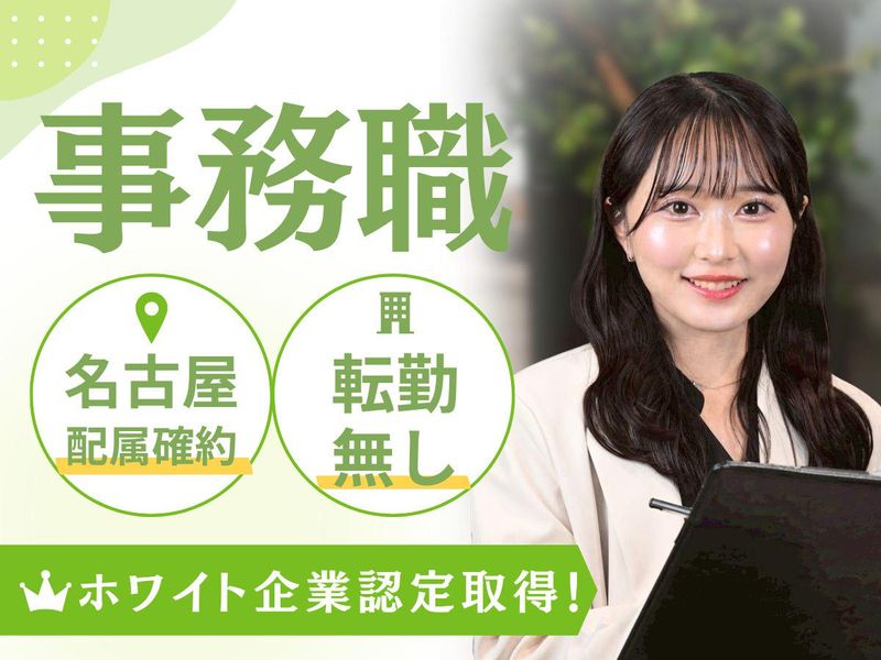 株式会社Ｈ４