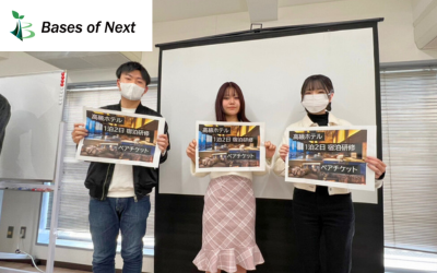 Bases of Next 株式会社 関東支社のアルバイト・バイト求人情報-05