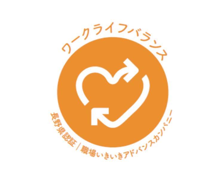 平沢電機株式会社のアルバイト・バイト求人情報-05