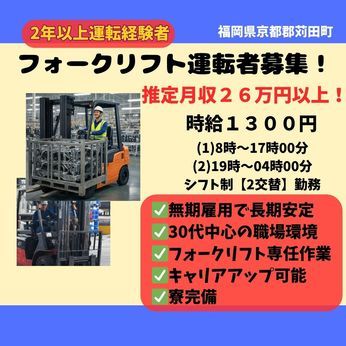株式会社QCDクリエイト