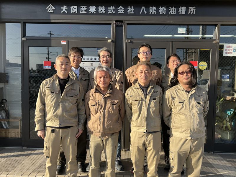 犬飼産業株式会社の求人・転職情報