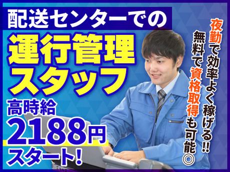 ノンゼロサム株式会社