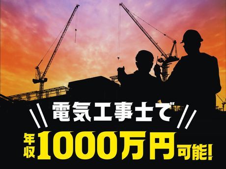ミノシマ株式会社の求人・転職情報