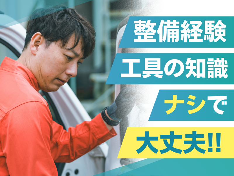株式会社MAYA STAFFINGの求人・転職情報