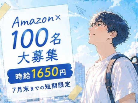 ライクスタッフィング株式会社のアルバイト・バイト求人情報-25