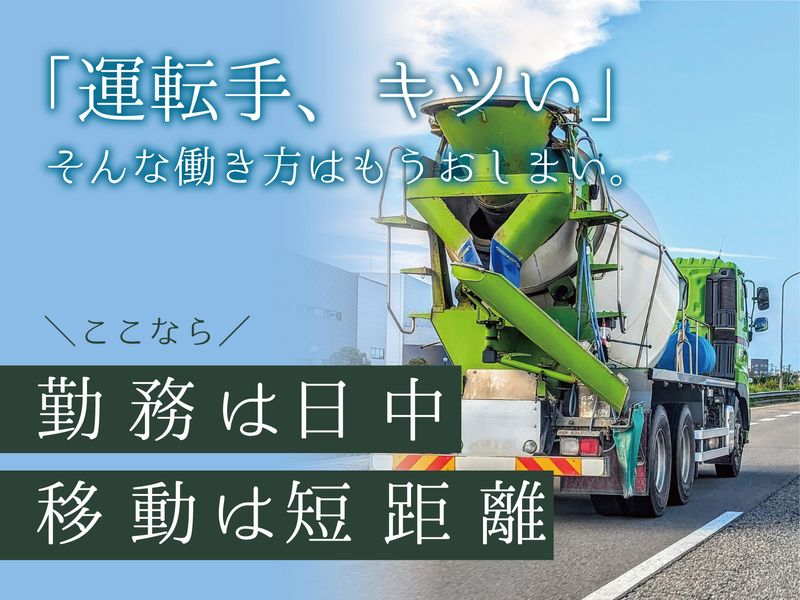 株式会社ＴＯＷＡ物流の求人・転職情報