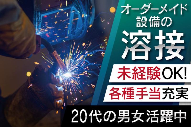株式会社ケイエムシー/堺市中区土塔町/60ueda