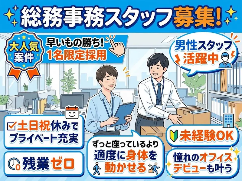 株式会社シーピーアールの求人・転職情報