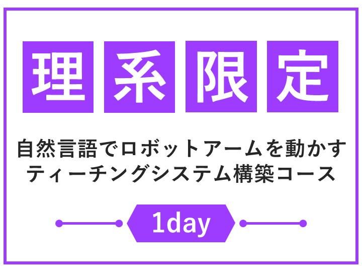 株式会社システム計画研究所