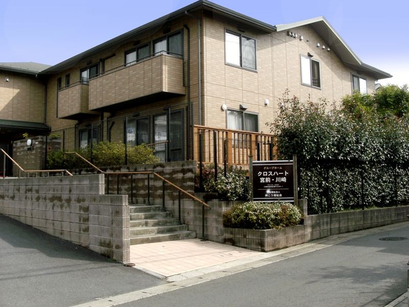 社会福祉法人 伸こう福祉会の求人・転職情報